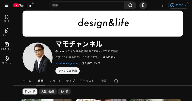 AI時代におけるWebサイトの『供給網』としての再定義（他の人のチャンネルにお邪魔） eyecatch