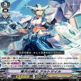 マジェスティロードブラスターデッキ｜KEN