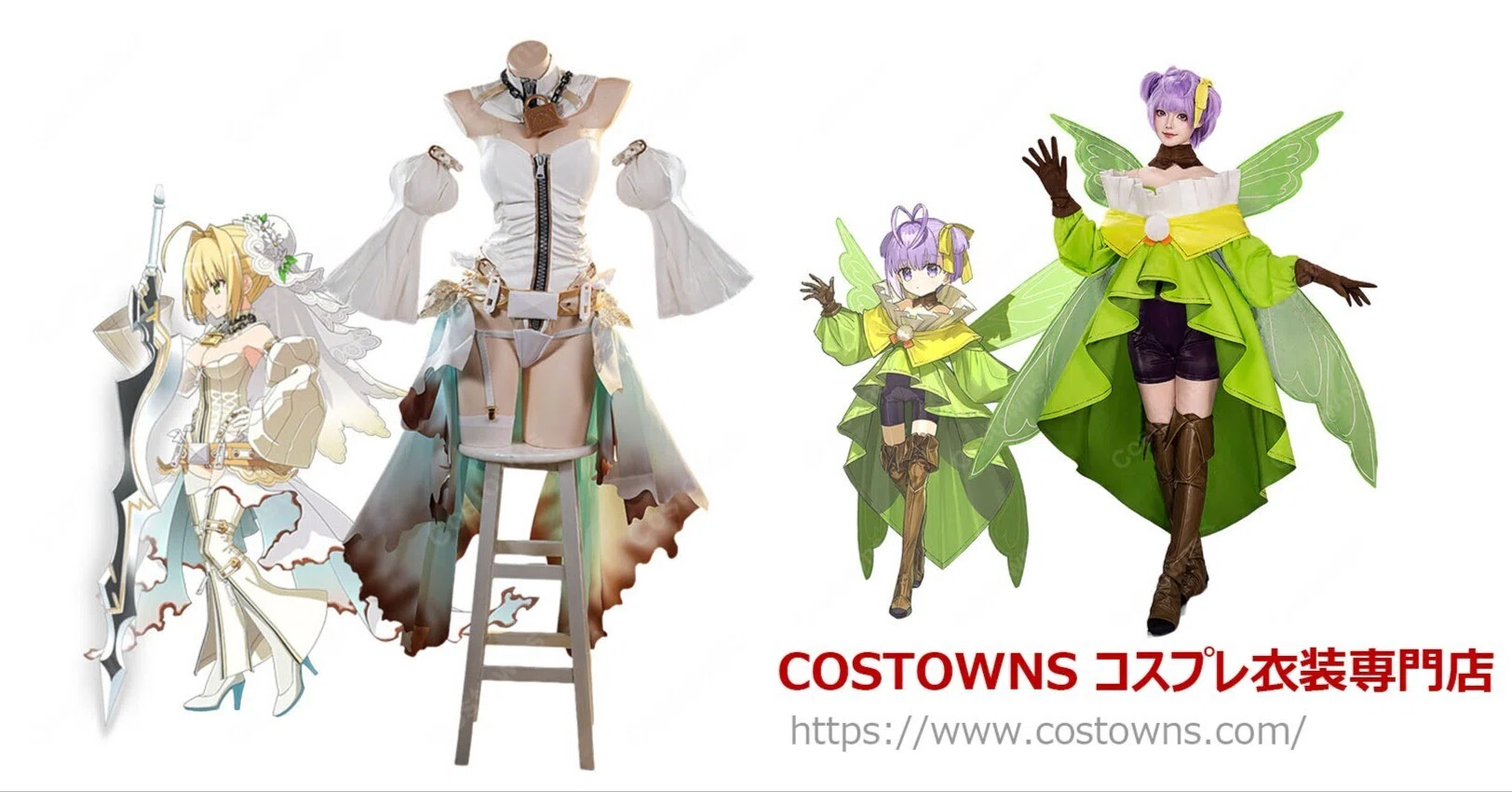 FGOファン必見】ネロ〔ブライド〕＆カズラドロップの高品質コスプレ