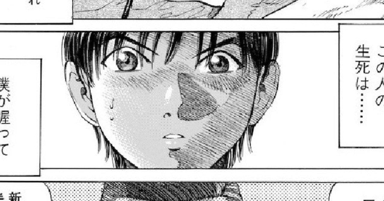 佐藤秀峰著 漫画貧乏 Kaz Note