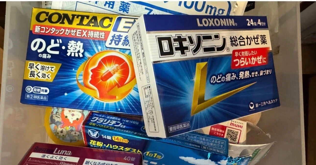 ホルムズ海峡危機・備蓄】値上がり中の薬関係 家庭内の薬の準備はお 