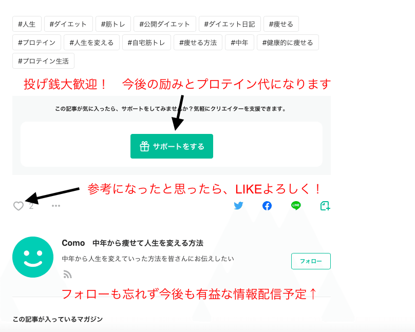 スクリーンショット 2020-06-05 17.52.32