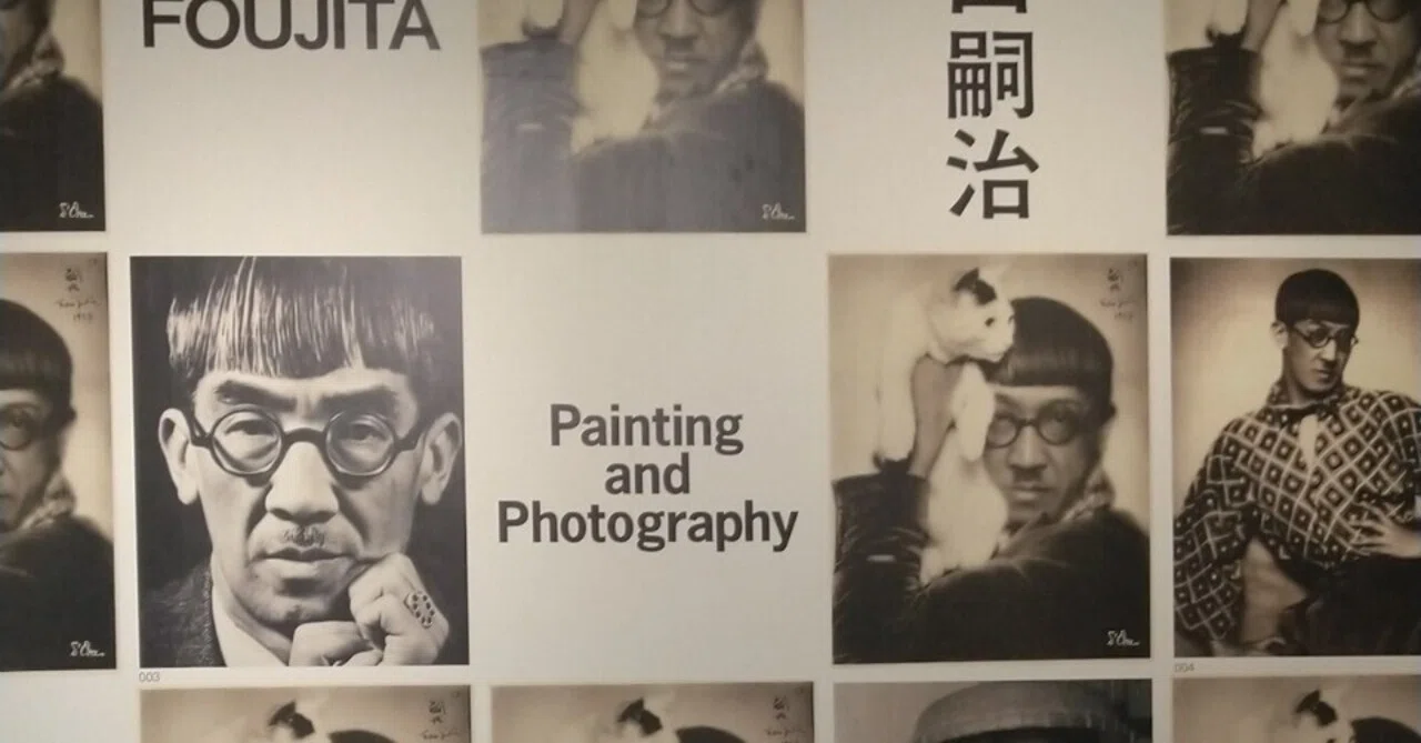 藤田嗣治と写真 アラ還おばさんチャレンジ 芸術鑑賞へ走る その17