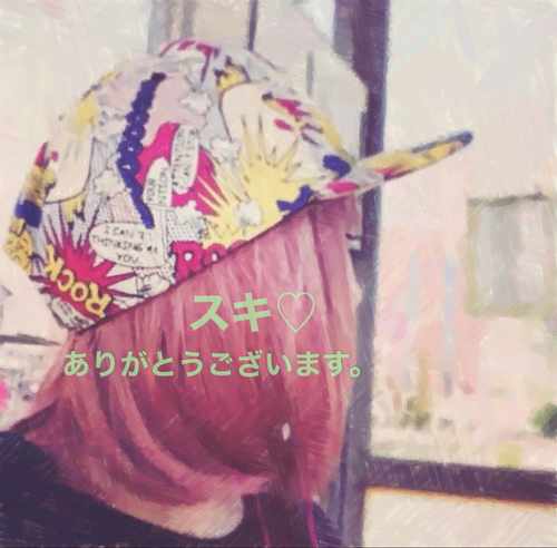 わたしの宇宙 Peco Note