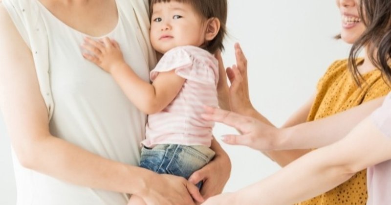 心理学 人見知り 男と女はすれ違い 恋愛心理学 Note