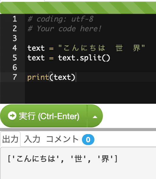 スクリーンショット 2020-06-05 20.56.33