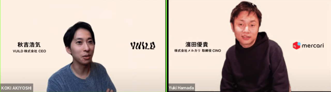 売ることの民主化 作ることの民主化 Emarf3 0ローンチ記念イベント Vuild株式会社 Note