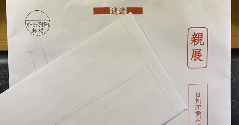 じろ 26 Note じろ 26 Note