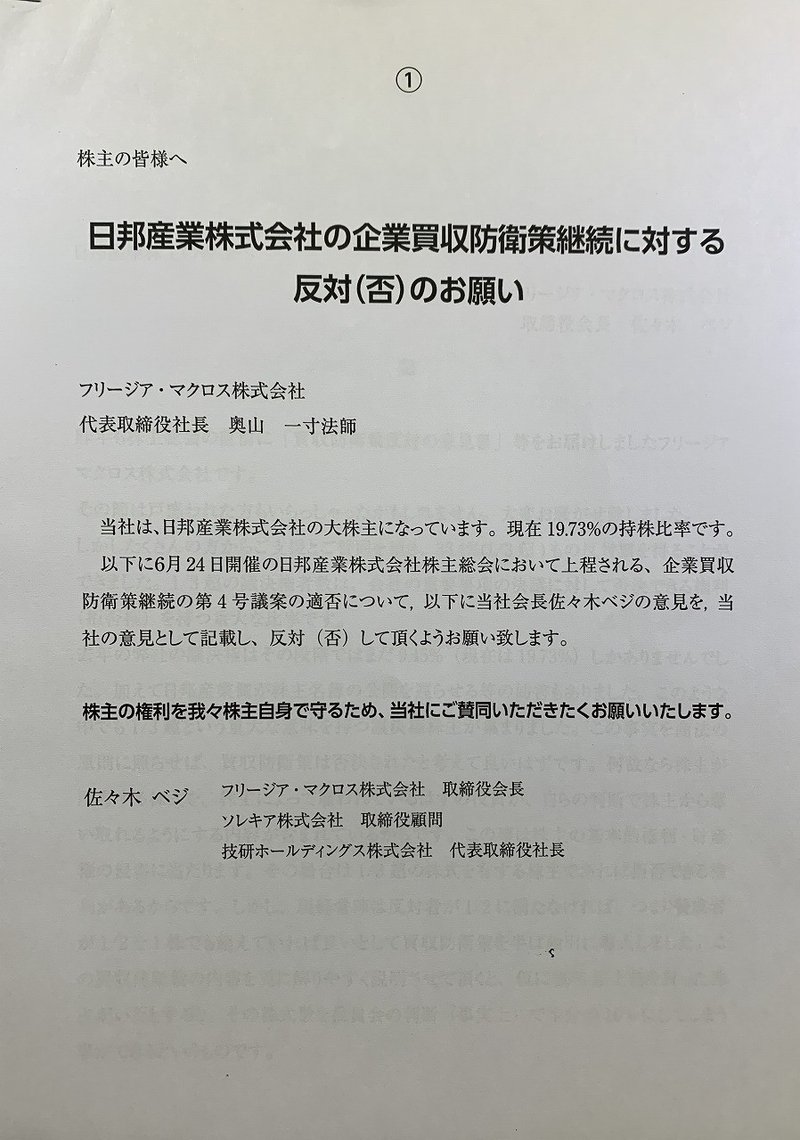 Images Of 佐々木ベジ Japaneseclass Jp Images Of 佐々木ベジ Japaneseclass Jp