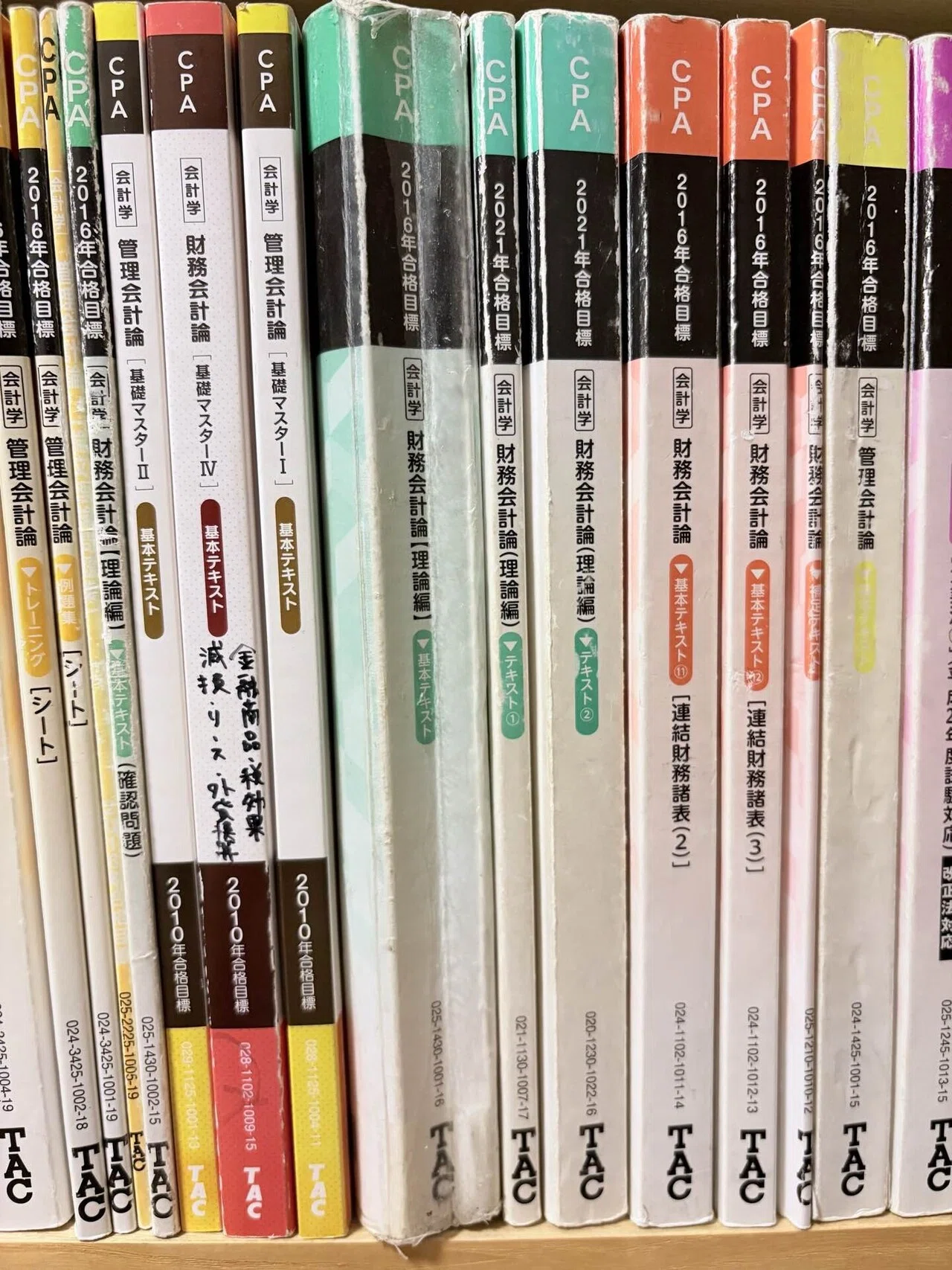 127 【雑記】挫折・数年療養→1月保育士を取得後、5月に会計士試験へ