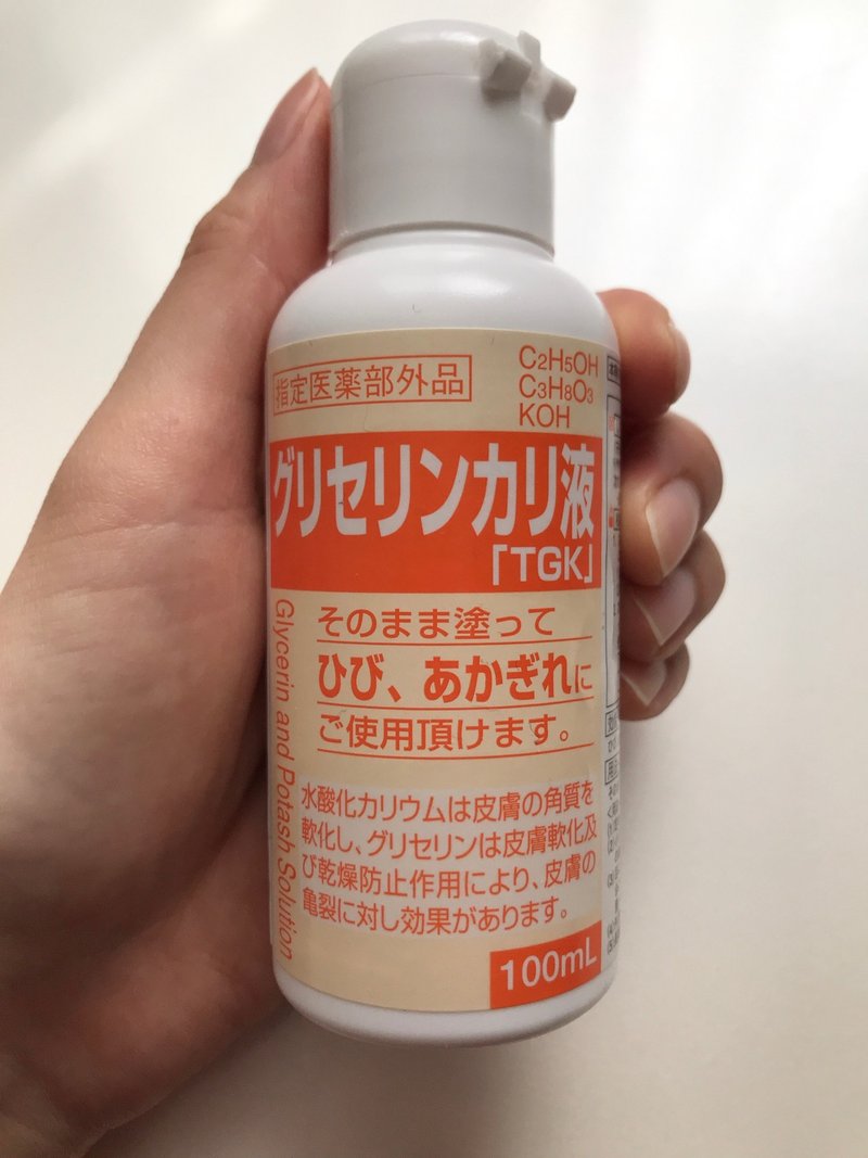 グリセリン カリ 液 グリセリン カリ 液