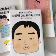 短歌) 冬こそ読みたい、木俣修の世界｜樹山 瞳