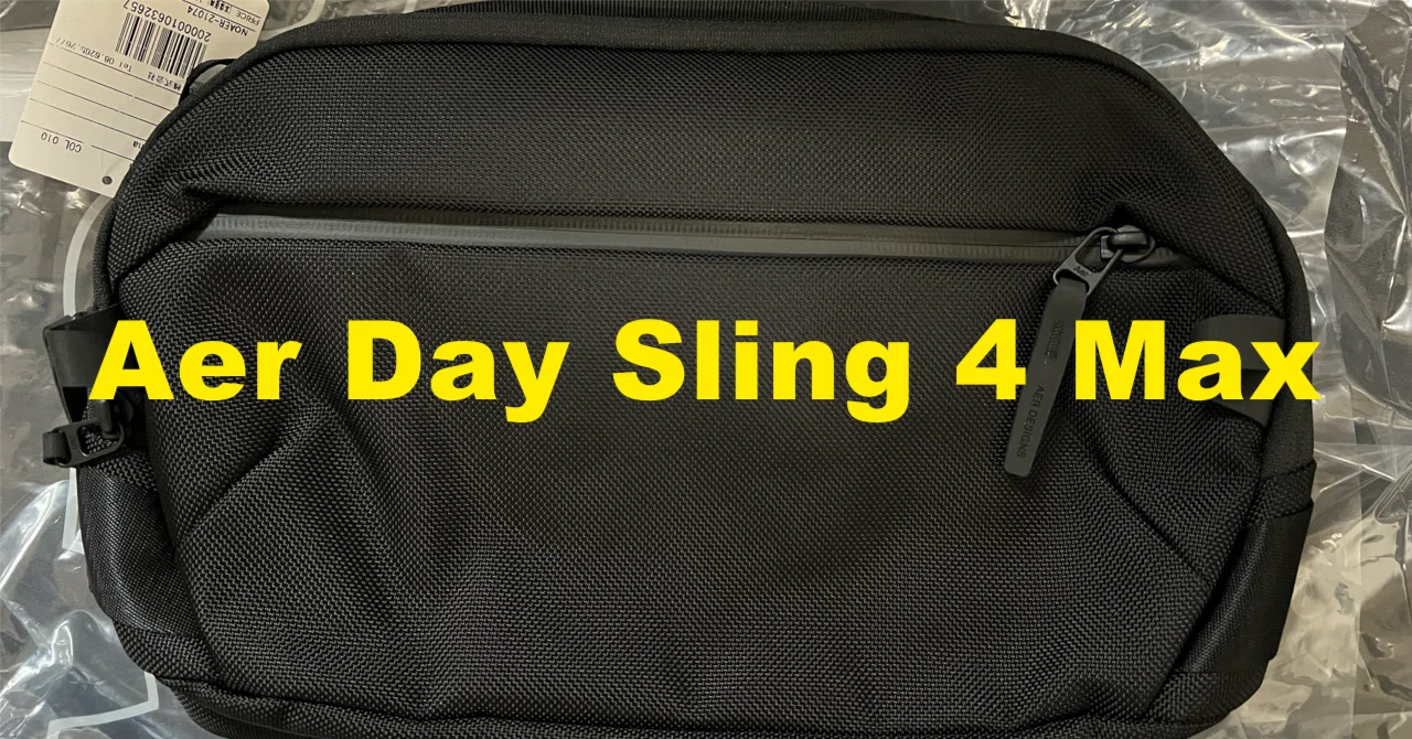 iPadが入るスリングバッグAer Day Sling 4 Maxにたどり着くまでの記録 
