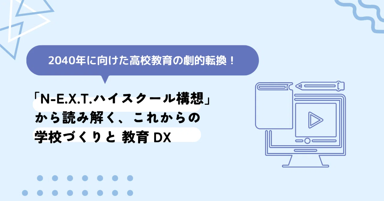 【中古】現代ドイツにおける学校制度改革と学力問題?進む学校の終日化と問い直される役割分担のあり方? 現代ドイツの教育改革 | 世織書房