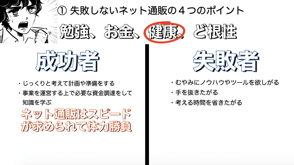 スクリーンショット 2020-06-05 21.24.46