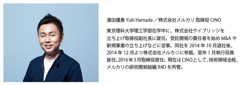 売ることの民主化 作ることの民主化 Emarf3 0ローンチ記念イベント Vuild株式会社 Note 売ることの民主化 作ることの民主化 Emarf3 0ローンチ記念イベント Vuild株式会社 Note