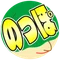 ð¬ã®ã£ãœã®ã²ãšãããš