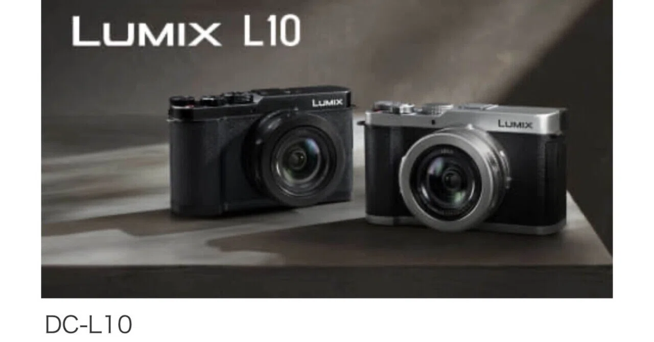 Panasonic L10 フォーサーズ Panasonic DMC-L10 - 雑食カメラマンの雑感記