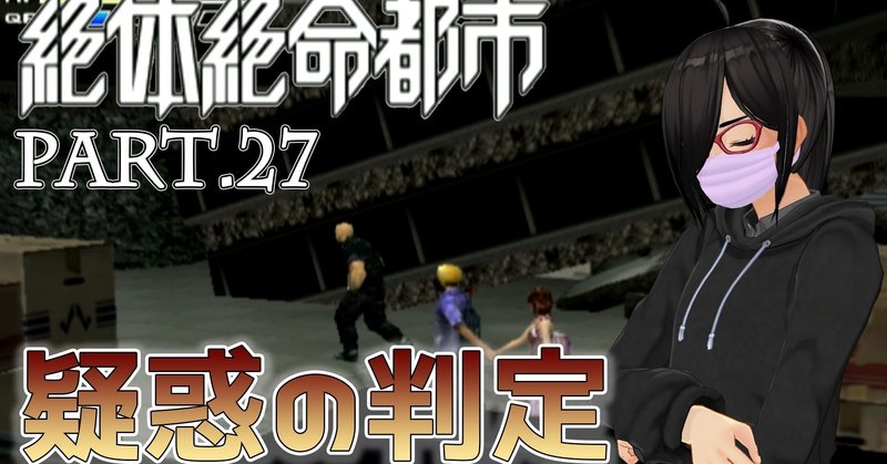 バグはゲームの楽しみの一つですよね 彩葉 Iroha Note