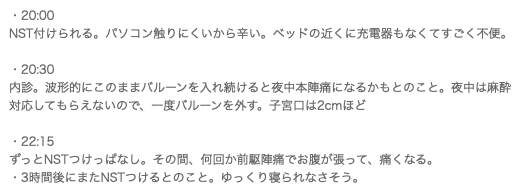 スクリーンショット 2020-06-05 21.38.17