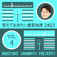 今年も自信作！2026年度版 伊藤塾「行政書士試験六法」｜伊藤塾 行政