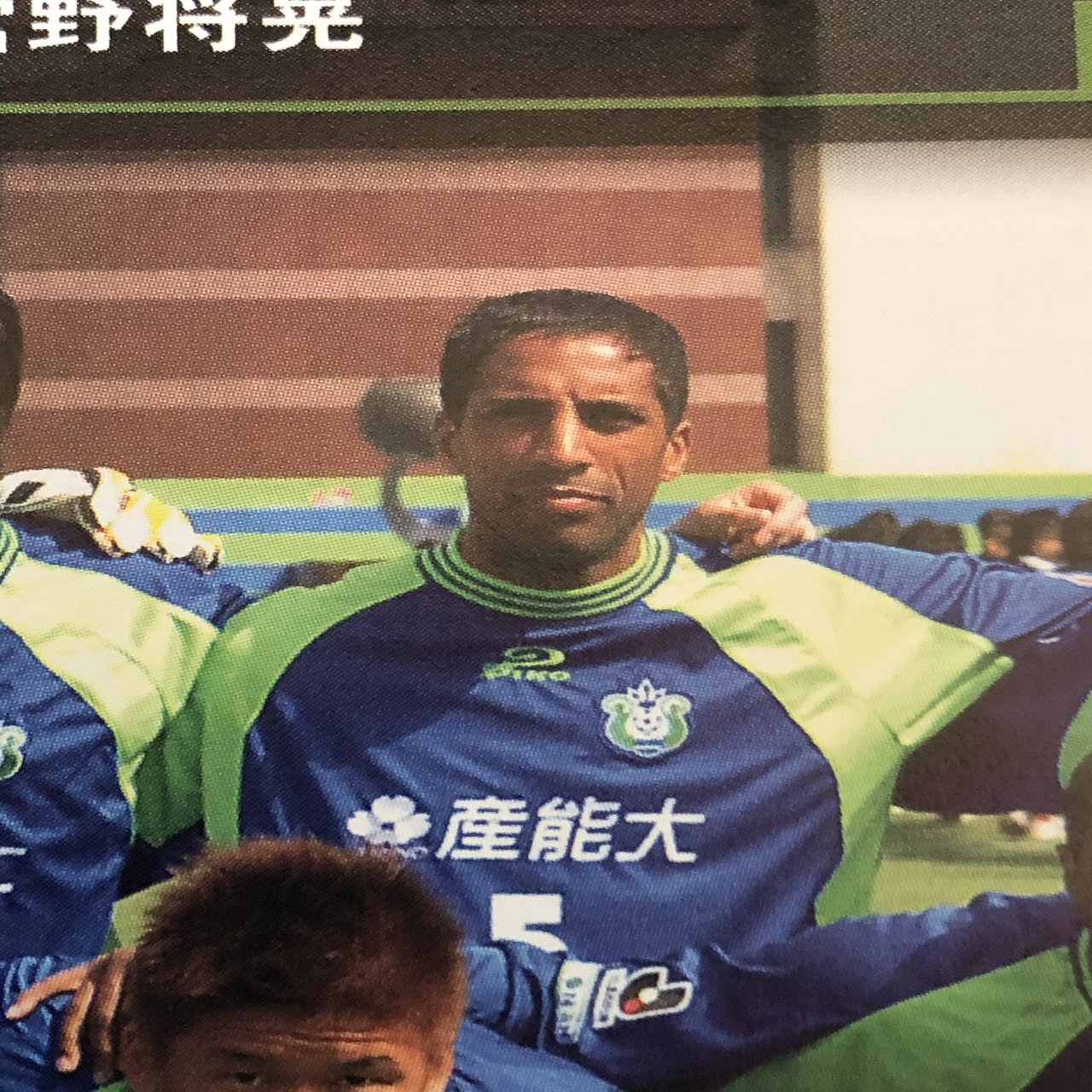 湘南ベルマーレ背番号列伝シリーズ(5番編)｜しゅん