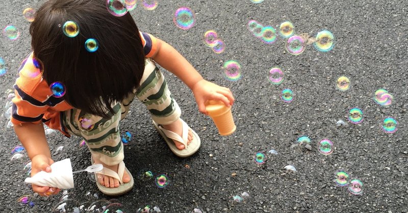 困難に立ち向かうことのできる子どもの育て方 アキ Note 困難に立ち向かうことのできる子どもの育て方 アキ Note