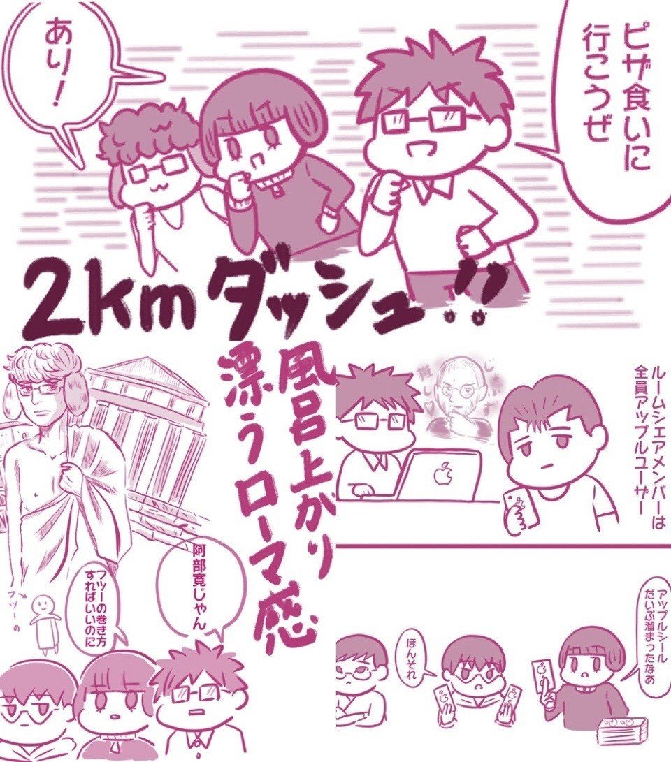 誰も読まないtwitter漫画を描いている話 鳩尾 Note 誰も読まないtwitter漫画を描いている話 鳩尾 Note