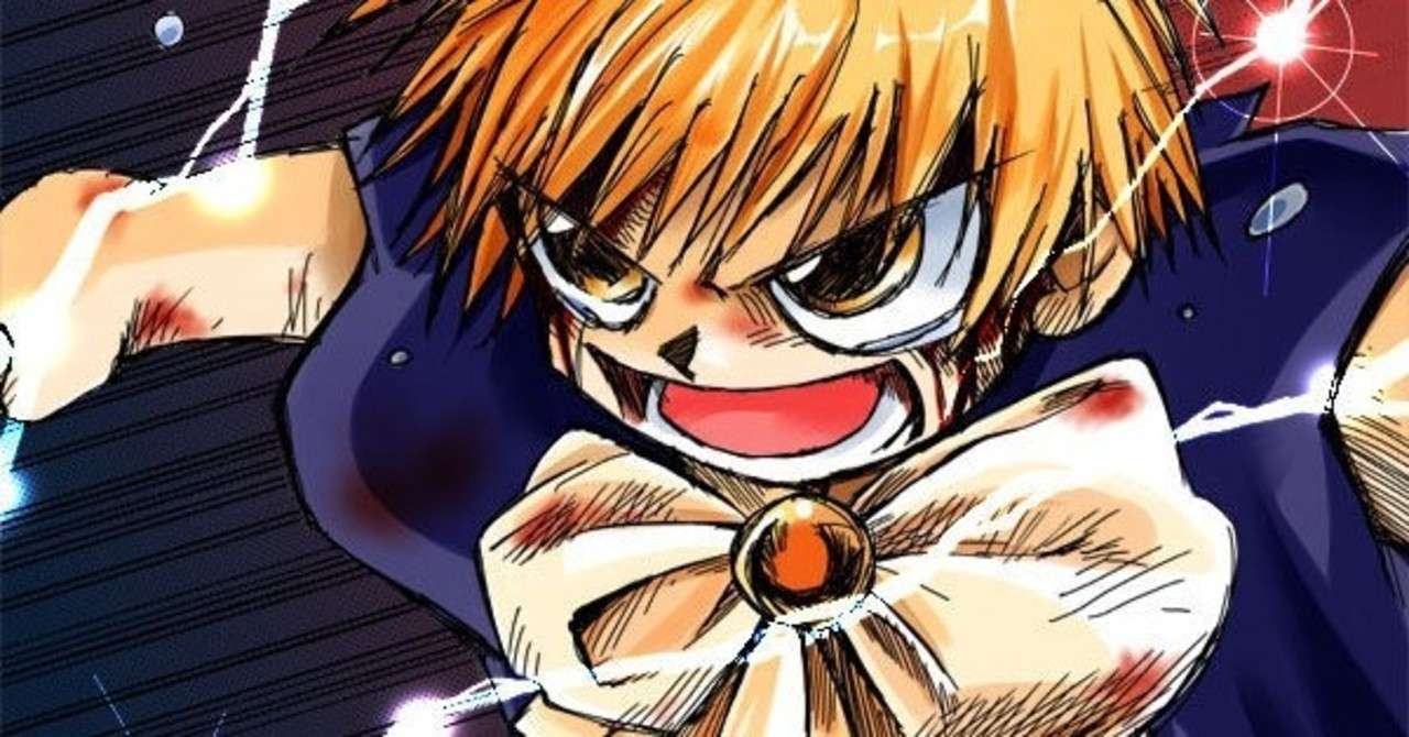 過去の名作 金色のガッシュ の魅力を伝えたい Naoto17 Note