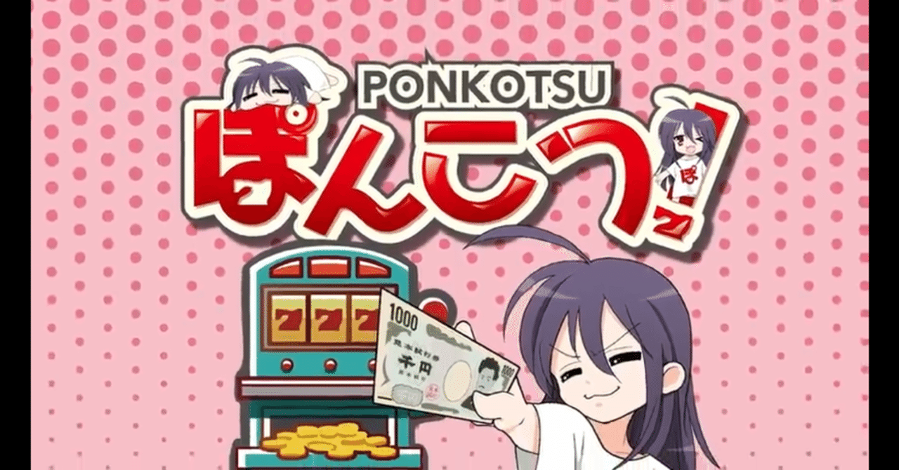 ポン渚 の新着タグ記事一覧 Note つくる つながる とどける