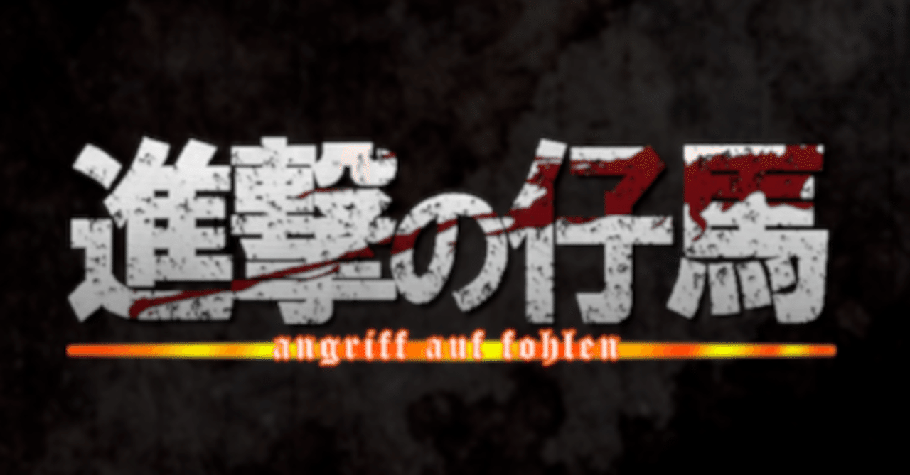 ボルシア メンヘングラードバッハをオススメしたい5つの理由 お市 Note