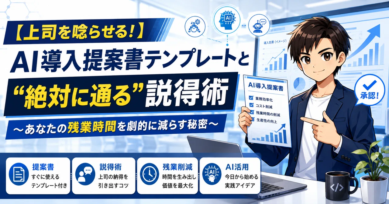 Image…
www.tifana.ai
![見出し画像
