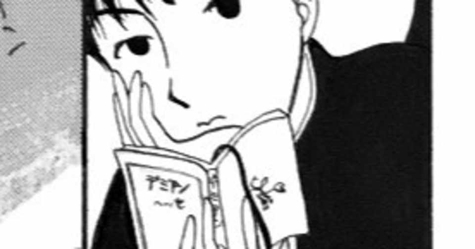 ブロマンス風 焼きそばにマヨネーズ かねきょ 漫画 イラスト Note