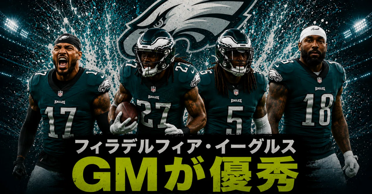 フィラデルフィアイーグルス NFL LED インフィニティ ロゴ ライト 