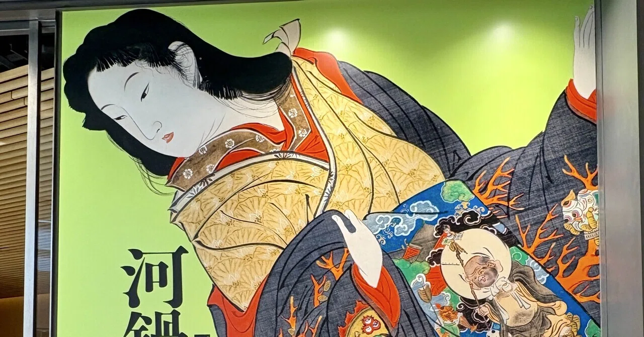 展覧会レポ》河鍋暁斎｜初心者でも面白い理由がわかる“自由すぎる絵”の