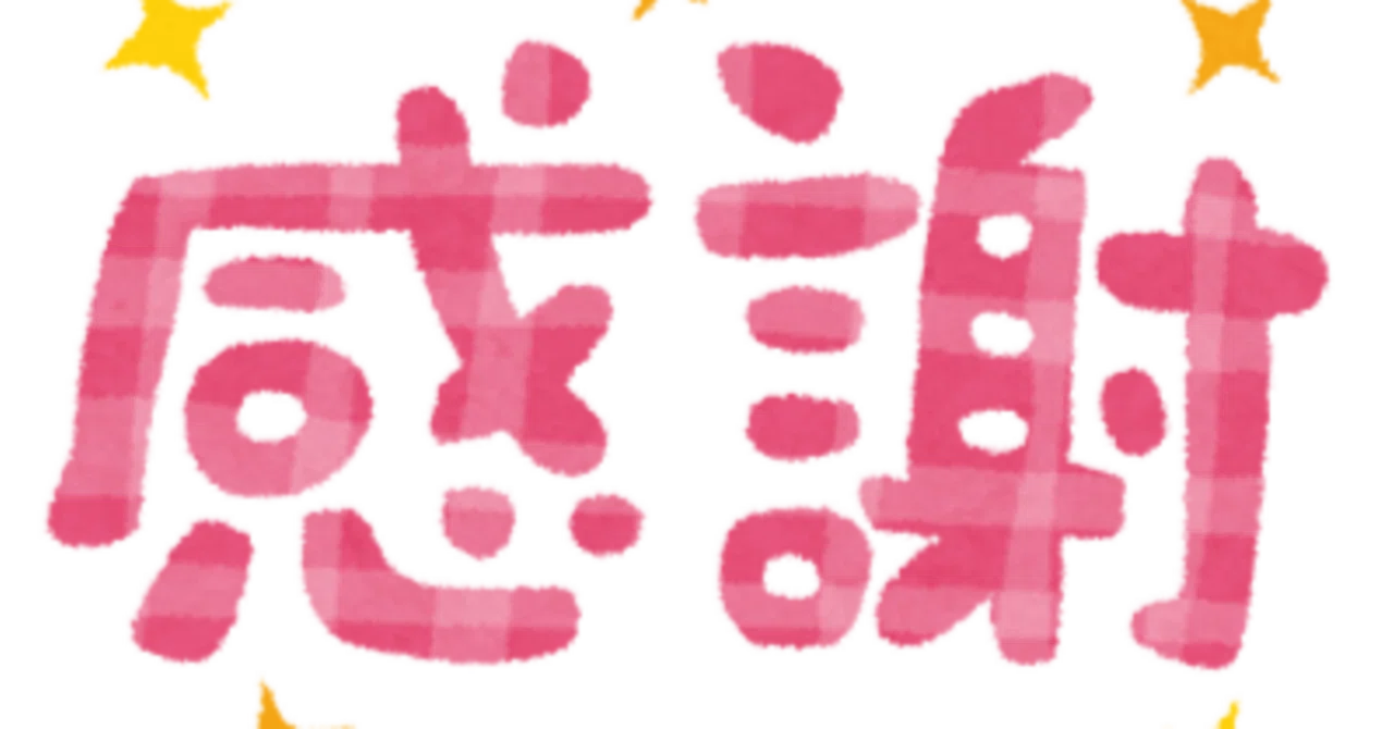 本当にありがとうございます！2️⃣,1️⃣0️⃣0️⃣部達成!!感謝感謝です!!!｜ゴジラ