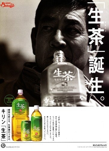お茶マーケティングやってみた Maco Note お茶マーケティングやってみた Maco Note