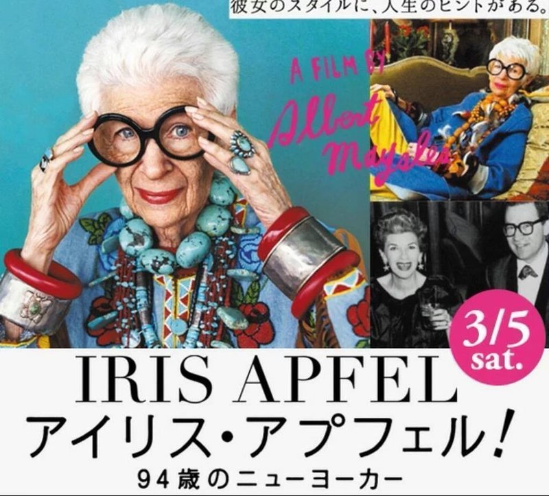 94歳 アイリスアプウェルに教えられた 幸せの哲学3つ 川原あやか Clair Decor Inc Note 94歳 アイリスアプウェルに教えられた 幸せの哲学3つ 川原あやか Clair Decor Inc Note