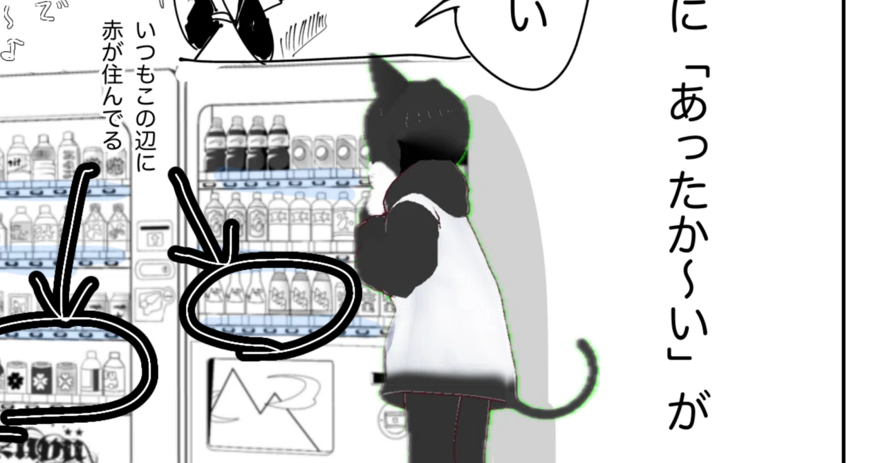 最近の日記｜ぼんちゃん