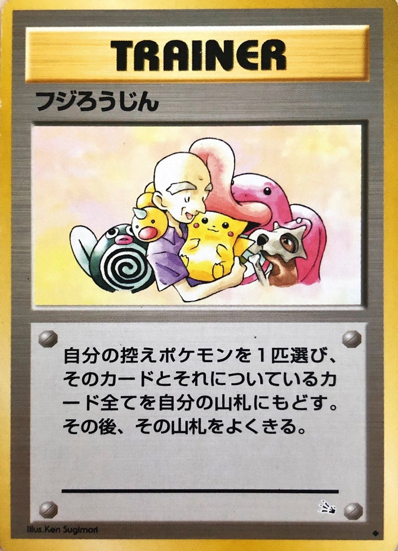 無制限ルール 先1サイド6枚取りデッキ だいこんおろし Note