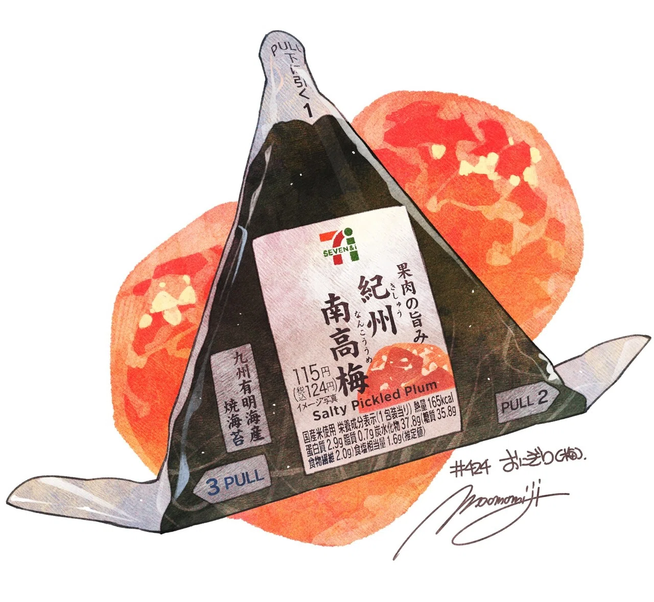 424 セブンイレブンの おにぎり 紀州南高梅 もみじ真魚 Maomomiji Note
