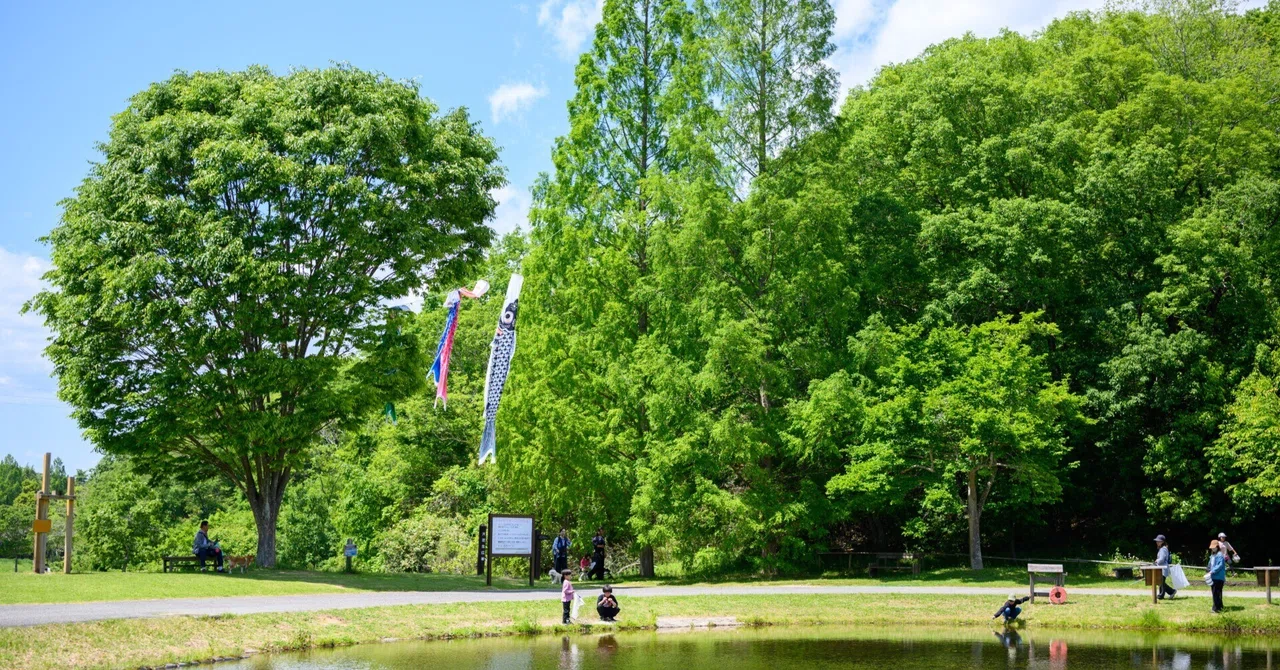 三木 山 森林 公園