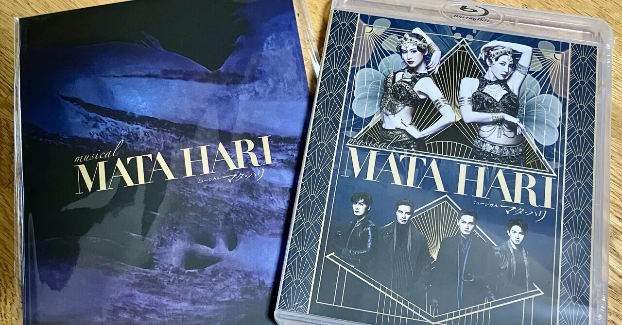 ミュージカル『マタハリ』2025 Blu-ray?｜AiMy(毎日がミュージカル♬)