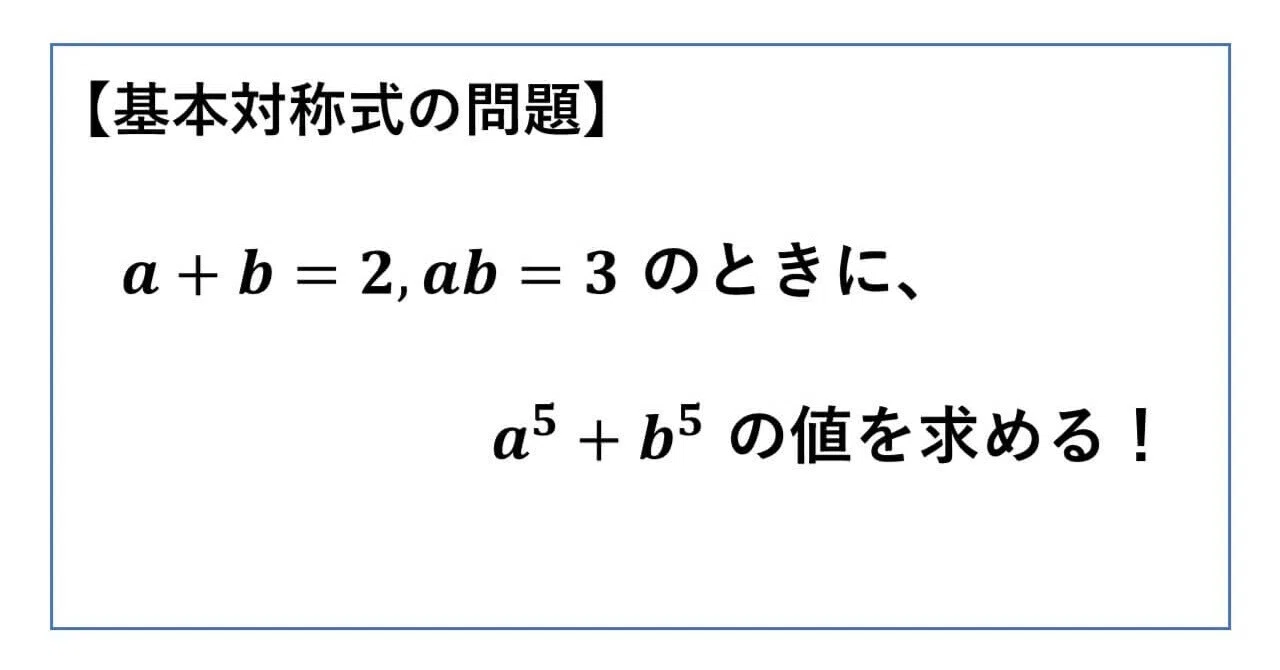 2 の 5 乗