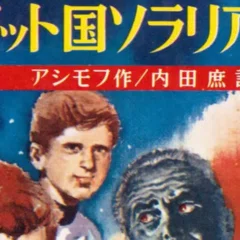 世界名探偵シリーズ（ポプラ社）を読む｜puikko
