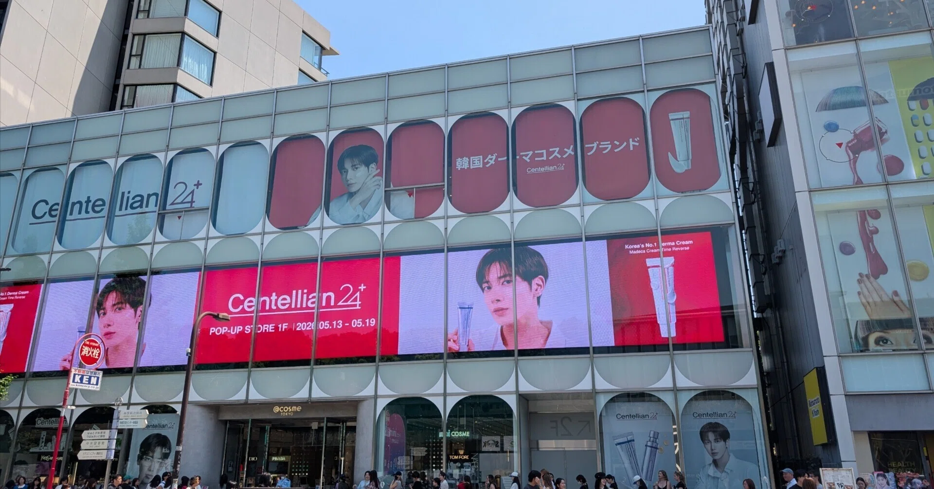 Centellian24」ポップアップストアに行ってみた@cosme TOKYO（TAEHYUN