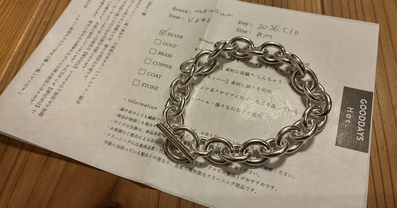 河原町のhac.で、理想のシルバーブレスレットに出会った。｜ぽん