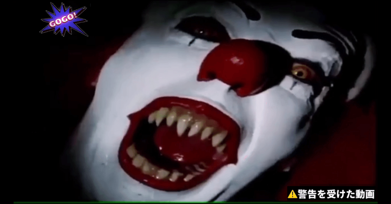 Youtubeからの 警告動画 アカウントの凍結を防ぐための参考知識 スロアフロ Note Youtubeからの 警告動画 アカウントの凍結を防ぐための参考知識 スロアフロ Note