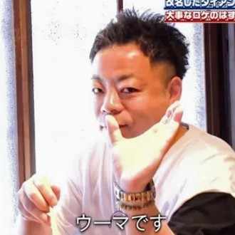 等身 大 の 地球 等身 大 の 地球