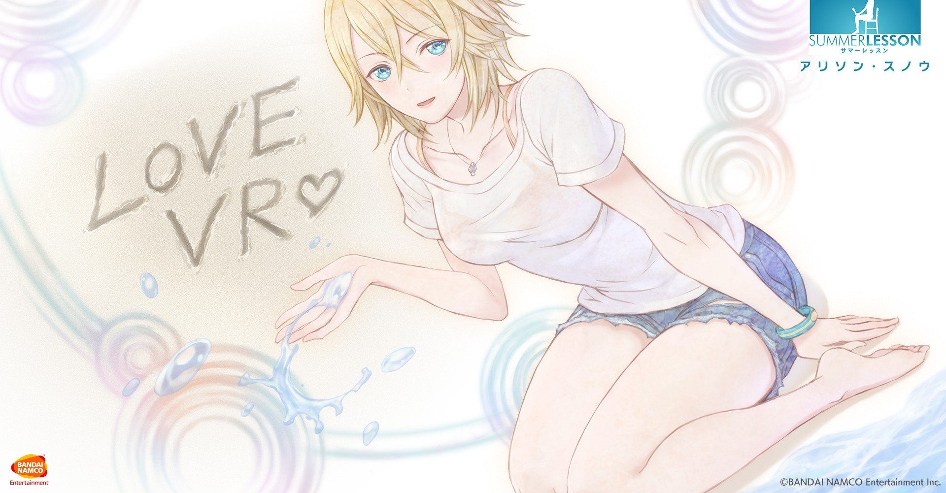 今こそプレイすべき傑作 サマーレッスン アリソン スノウ について語る Yusuke3rd Note 今こそプレイすべき傑作 サマーレッスン アリソン スノウ について語る Yusuke3rd Note